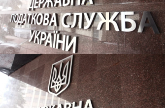 ❗️Податкова попереджає українців: з 1 квітня