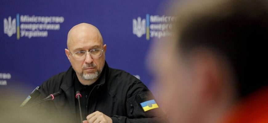 РФ готує нові удари по енергетиці: Шмигаль розповів подробиці РФ готує нові удари по енергетиці: Шмигаль розповів подробиці