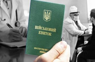 Чи обов’язкова ВЛК за наявності відстрочки або бронювання: рішення суду