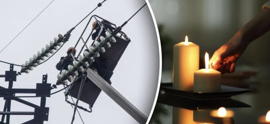 Ситуація змінилася: в Укренерго розповіли, як вимикатимуть світло 10 лютого