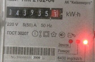 Космічні платіжки за світло: енергетик пояснив, звідки вони з’являються