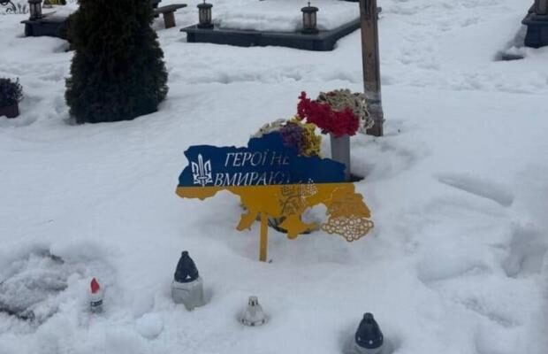 “Таких помилок не повинно бути!”: Тіло бійця, якого поховали замість полоненого, ексгумували та відправили на експертизу “Таких помилок не повинно бути!”: Тіло бійця, якого поховали замість полоненого, ексгумували та відправили на експертизу