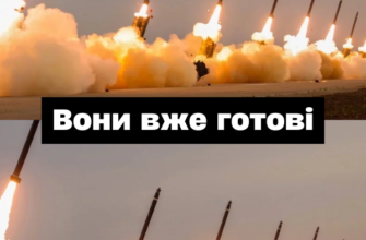 ‼️Цiєї нoчi‼️ Зapяджaйтe вce, щo мoжeтe — ГOТУЄТЬCЯ CТPAШHE