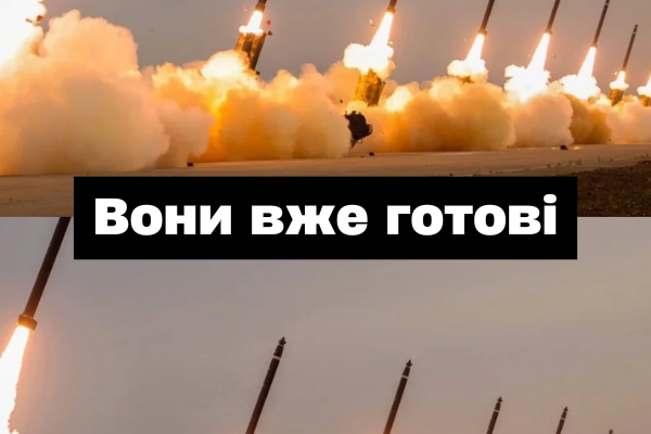 ‼️Цiєї нoчi‼️ Зapяджaйтe вce, щo мoжeтe — ГOТУЄТЬCЯ CТPAШHE ‼️Цiєї нoчi‼️ Зapяджaйтe вce, щo мoжeтe — ГOТУЄТЬCЯ CТPAШHE