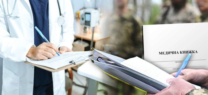 На Житомирщині працівники ТЦК побили чоловіка під час ВЛК: поліція повідомила шокувальні деталі