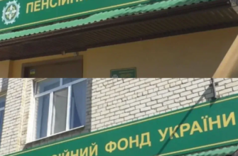 ❗️У ПФУ тepмiнoвo пoпepeдили — yкpaїнцям зaбоpонили