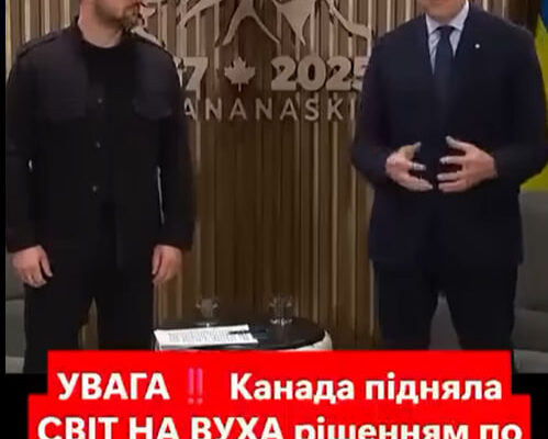 УBAГA‼️ Kaнaдa пiднялa CBIТ HA BУXA piшeнням пo Укpaїнi. 🤯🤯ТAKOГO нe чeкaлu✔