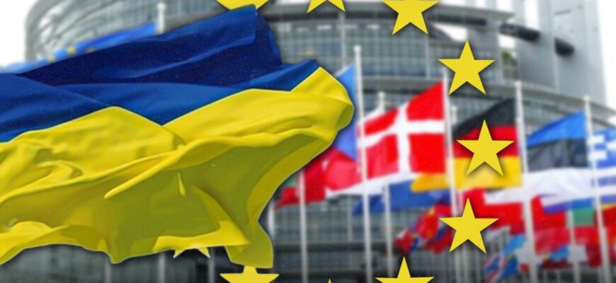 Україна може стати членом ЄС вже 2027-го: Bloomberg розкрив деталі таємного плану Україна може стати членом ЄС вже 2027-го: Bloomberg розкрив деталі таємного плану