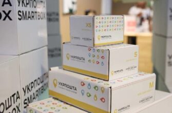 “Укрпошта” потрапила в скандал через рекламу до Дня закоханих: що сталося