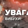 У Рівному пролунав вибух – на місто летів реактивний БпЛА
