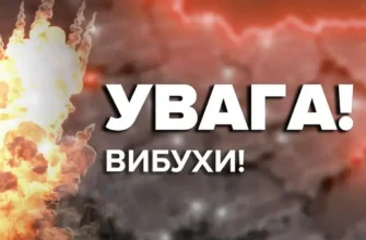 У Рівному пролунав вибух – на місто летів реактивний БпЛА