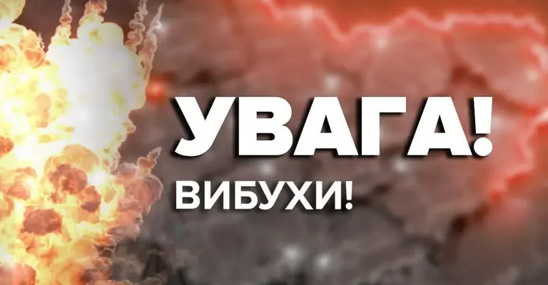 Увaга! Воpог завдав удaру баліcтикою по Києву. Що вiдомо про наcлідки