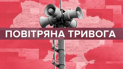 Увага! Знову масштабна повітряна тривога шириться Україною. З чим це пов’язано?