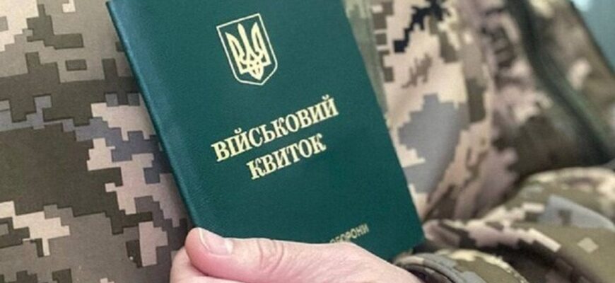 Мобілізація в Україні: скільки часу можуть утримувати в ТЦК за законом Мобілізація в Україні: скільки часу можуть утримувати в ТЦК за законом