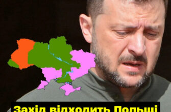Захід відійде до Польщі 😲 Україну ділять на частини: Що куди відійде✔