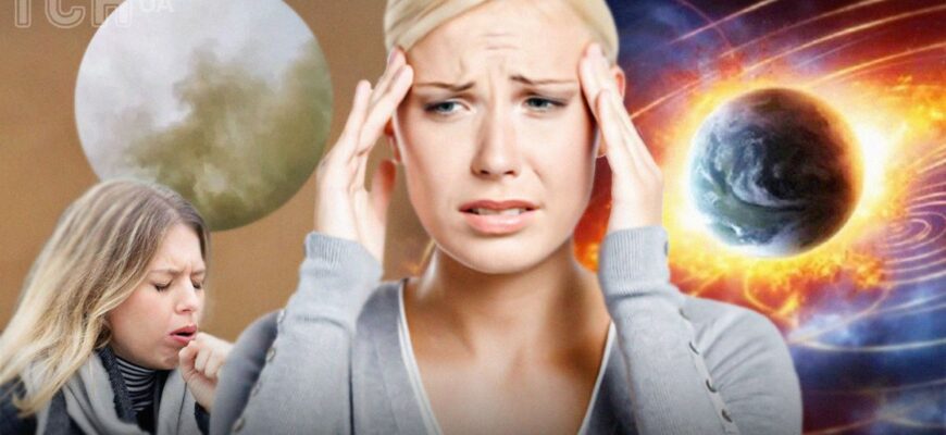 Магнітна буря повертається: коли чекати на новий удар і кому буде найважче Магнітна буря повертається: коли чекати на новий удар і кому буде найважче