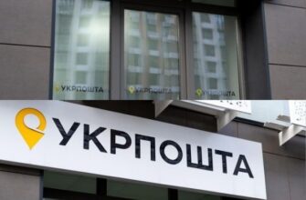 😰‼️ Укрпошта повідомила сумну звістку — НАЖАЛЬ✔