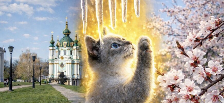 Погода готує сюрприз – приємний чи ні? Ось чого чекати на початку весни за прогнозом синоптиків Погода готує сюрприз – приємний чи ні? Ось чого чекати на початку весни за прогнозом синоптиків