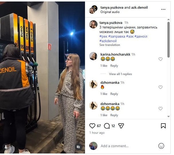 Фото: скрін відео tanya.yuzkova