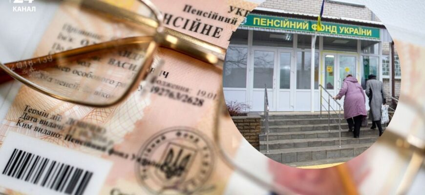 Пенсіонери можуть отримувати не лише пенсію: про які виплати знають не усі Пенсіонери можуть отримувати не лише пенсію: про які виплати знають не усі