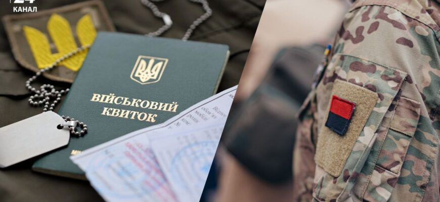 В Україні створили єдиний цифровий реєстр військових: як він змінить мобілізацію В Україні створили єдиний цифровий реєстр військових: як він змінить мобілізацію