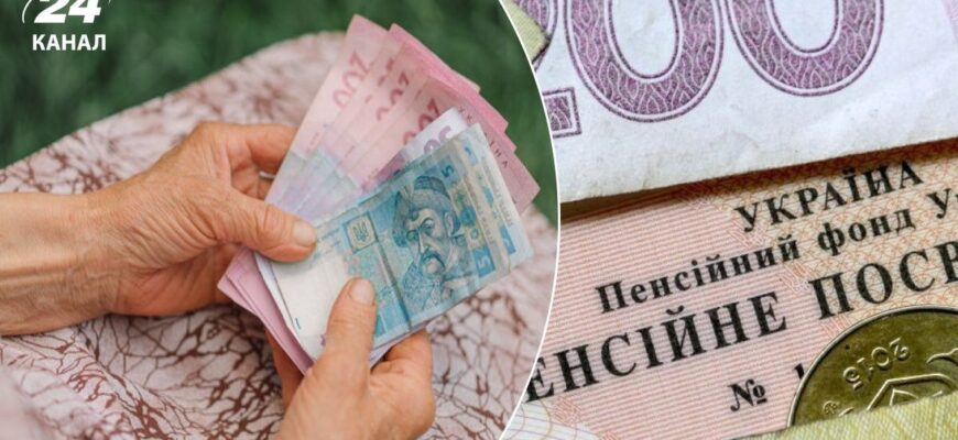 Список щасливчиків невеликий: кому держава додасть +20% до пенсії Список щасливчиків невеликий: кому держава додасть +20% до пенсії