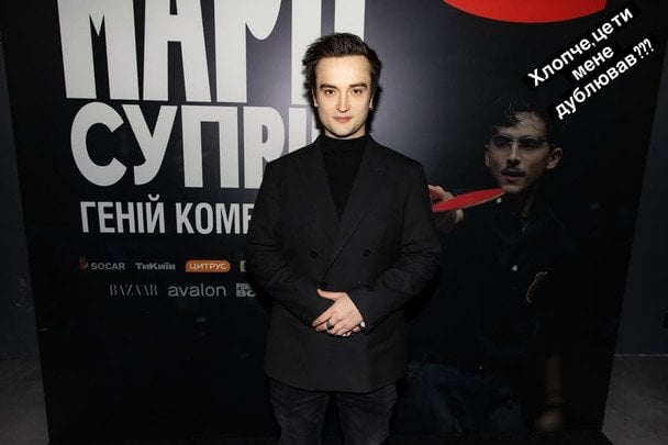 В'ячеслав Хостікоєв / © instagram.com/khostikoievjr