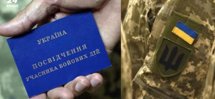 Кожен день має значення: скільки потрібно бути у зоні бойових дій для отримання УБД Кожен день має значення: скільки потрібно бути у зоні бойових дій для отримання УБД