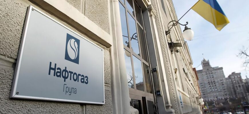 Удар для Кремля: Нафтогаз остаточно виграв у Газпрому 1,4 мільярда Удар для Кремля: Нафтогаз остаточно виграв у Газпрому 1,4 мільярда