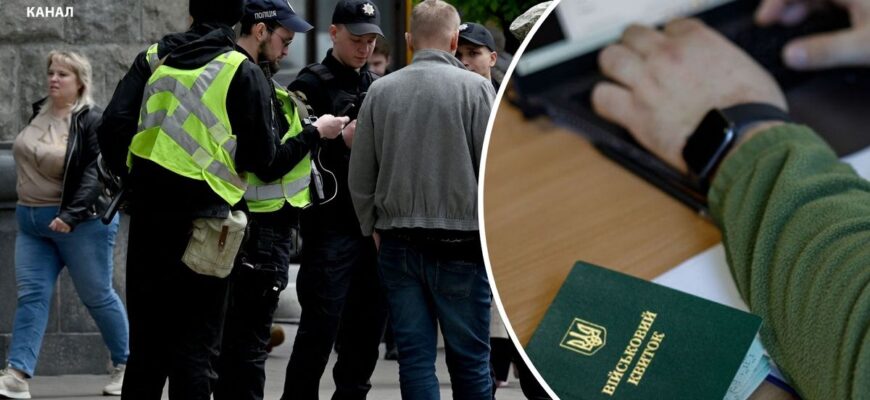 Під Полтавою натовп напав на ТЦК: частину нападників направили на ВЛК