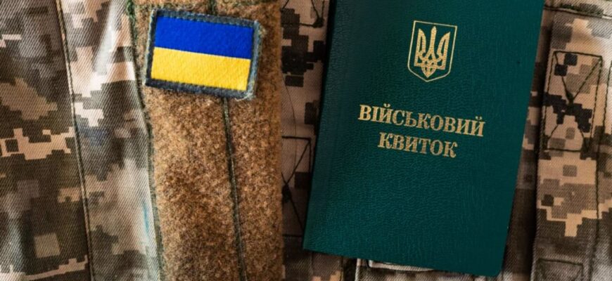 Звільнення зі служби через пенсію: чи дозволяє це закон під час війни Звільнення зі служби через пенсію: чи дозволяє це закон під час війни