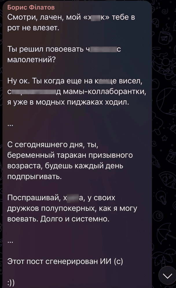 Допис мера Дніпра / © Фото з відкритих джерел