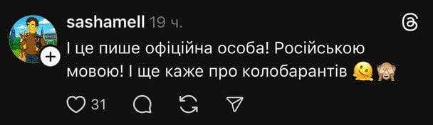 Допис користувачів / © Фото з відкритих джерел