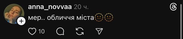 Допис користувачів / © Фото з відкритих джерел