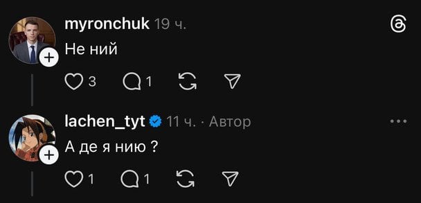 Допис користувачів / © Фото з відкритих джерел