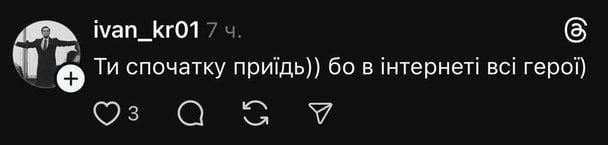 Допис користувачів / © Фото з відкритих джерел