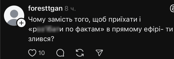 Допис користувачів / © Фото з відкритих джерел
