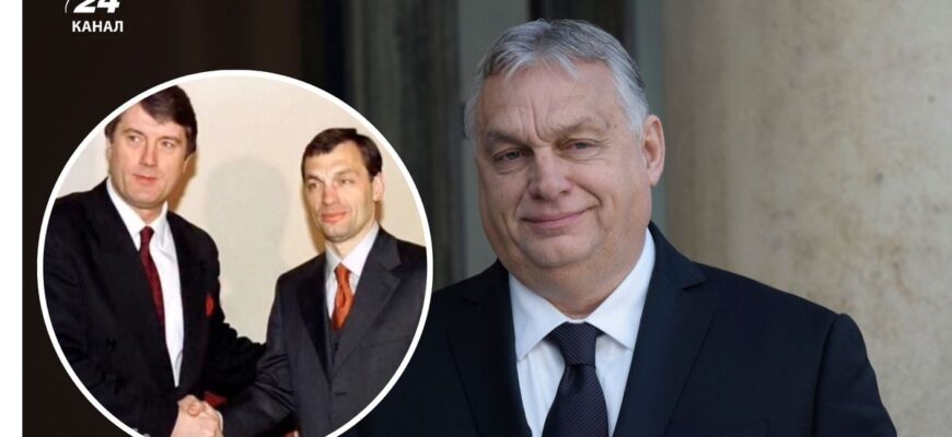 "Згадай, ким ти був": Ющенко емоційно звернувся до Орбана та показав спільне фото "Згадай, ким ти був": Ющенко емоційно звернувся до Орбана та показав спільне фото