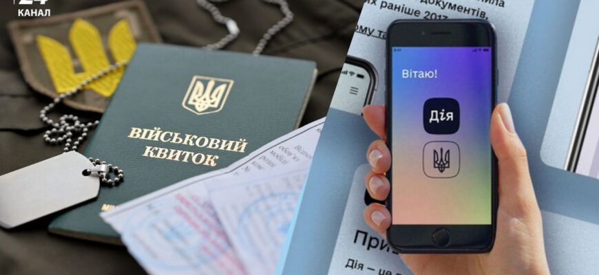 Уряд змінив правила бронювання працівників: що потрібно зробити у Дії Уряд змінив правила бронювання працівників: що потрібно зробити у Дії