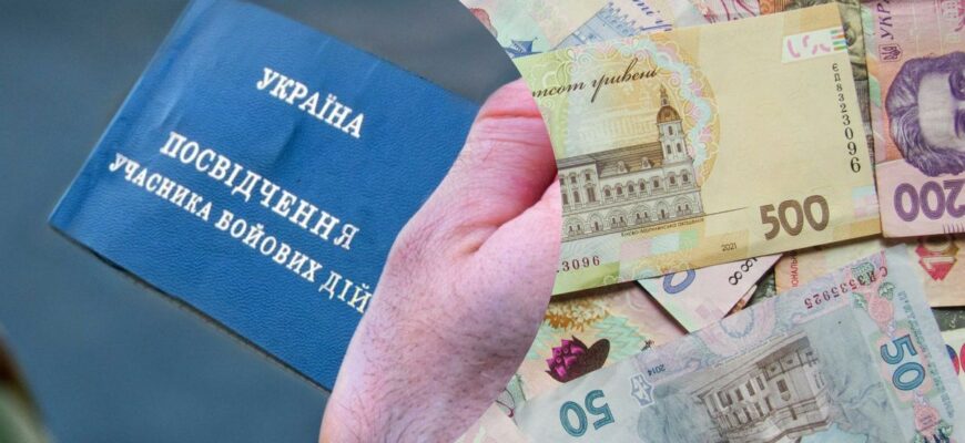 УБД мають право на надбавку до пенсії: яку суму виплатять вже у квітні УБД мають право на надбавку до пенсії: яку суму виплатять вже у квітні