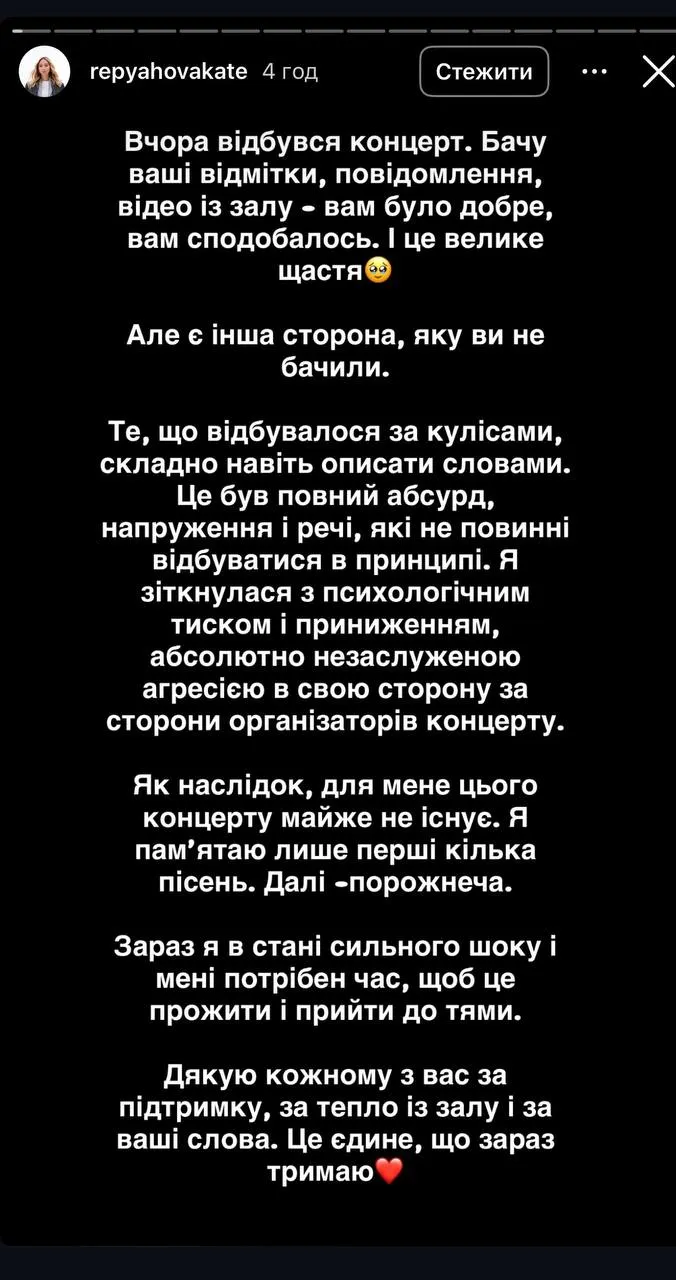 Катерина Репяхова Катерина Репяхова