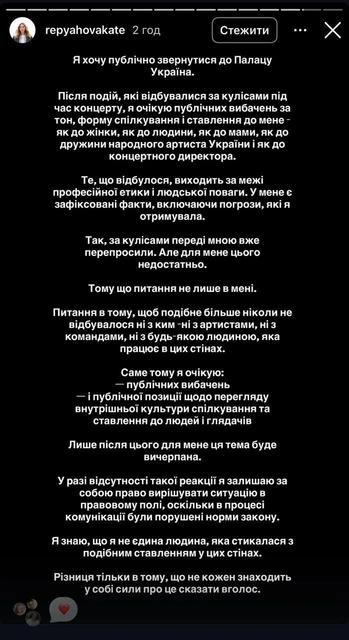 Катерина Репяхова Катерина Репяхова