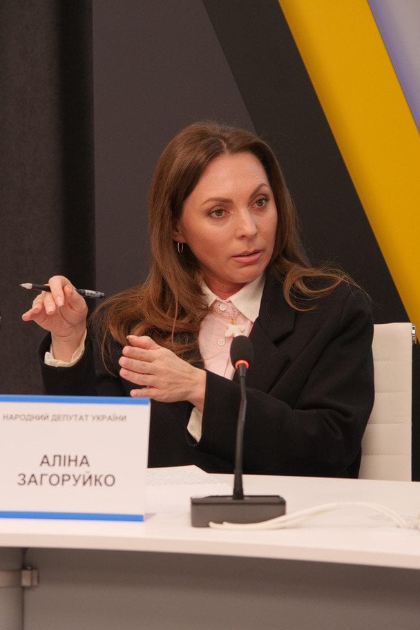 Народна депутатка Аліна Загоруйко