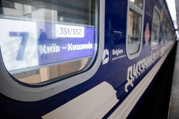 «Укрзалізниця» посилює заходи безпеки / © "Укрзалізниця"