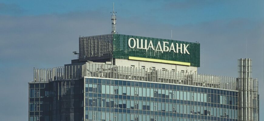 Попри значний попит: Ощадбанк не завозить валюту після затримання інкасаторів Попри значний попит: Ощадбанк не завозить валюту після затримання інкасаторів