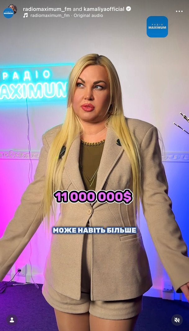 Камалія / © facebook.com/KamaliyaOfficial