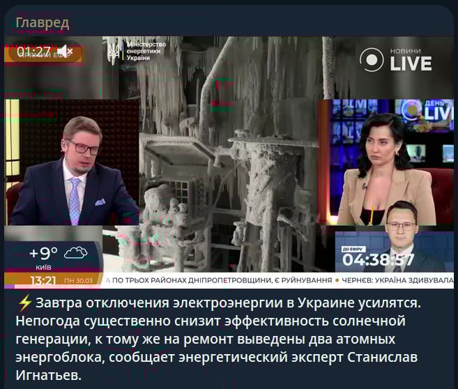 В Україні різко посилять відключення світла - у яких регіонах і яка причина