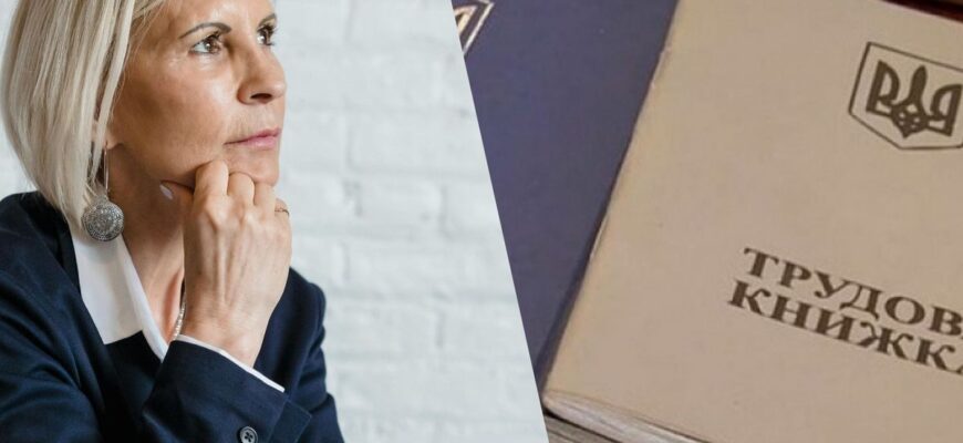 Залишилося мало часу: чи оштрафують українців, що не встигнуть оцифрувати трудову книжку Залишилося мало часу: чи оштрафують українців, що не встигнуть оцифрувати трудову книжку