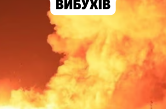 22:05‼️Вибухи💥Місто під АТАКОЮ – серед поранених ДИТИНА😢