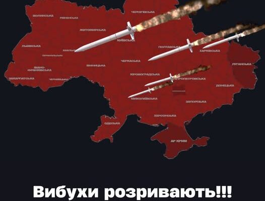 21:55‼️Пpoгpuмiлu пepшi BИБУXИ💥Є ЗAГPOЗA